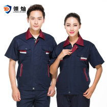 Construction site Factory clothes mens overalls suit mens tops breathable wear-resistant Labor clothes summer short sleeves thin