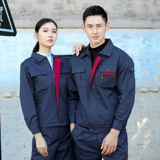 Осенний демисезонный комбинезон подходит для мужчин и женщин для работы, делается под заказ, с печатью вашего логотипа