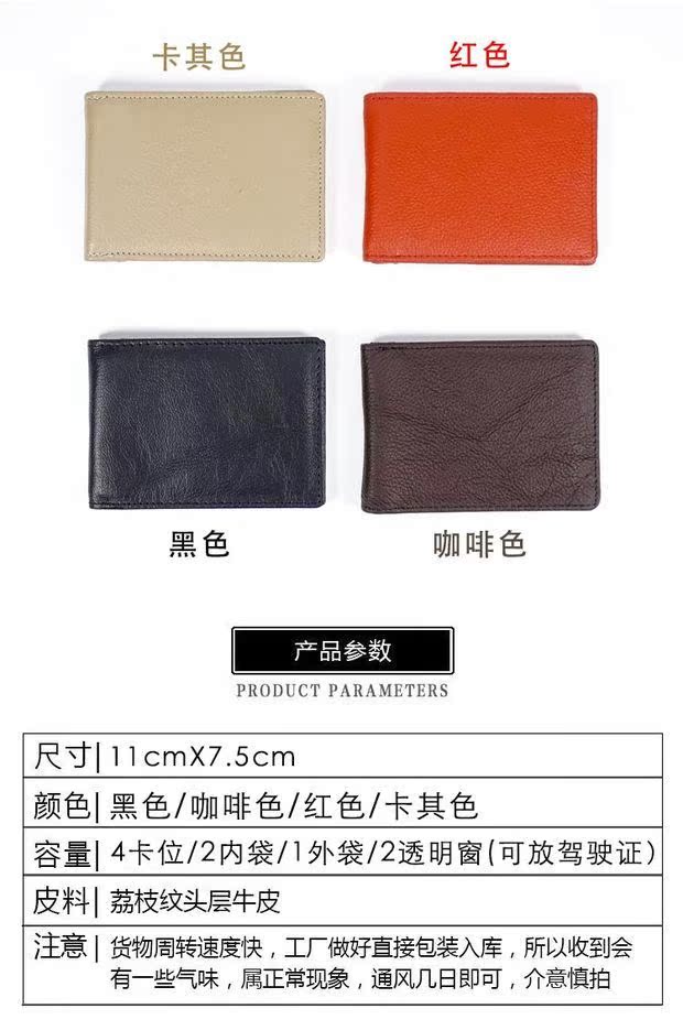 Túi giấy phép lái xe nhiều thẻ nam và nữ dung lượng lớn - Túi thông tin xác thực ví đựng thẻ mini