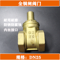 Valve switch water meter front water valve gate valve key anti-theft valve 4 points 6DN15 inner triangular side brass