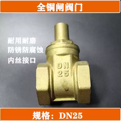 Valve switch water meter front water valve gate valve key anti-theft valve 4 points 6DN15 inner triangular side brass
