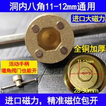 Valve key heating magnetic lock valve door switch wrench water meter front anti-theft valve encryption universal inner octagonal side
