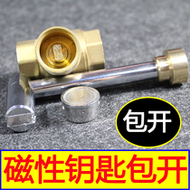 Valve key flat head single-word heating key tap water table front valve switch heating central pull magnetic lock closed