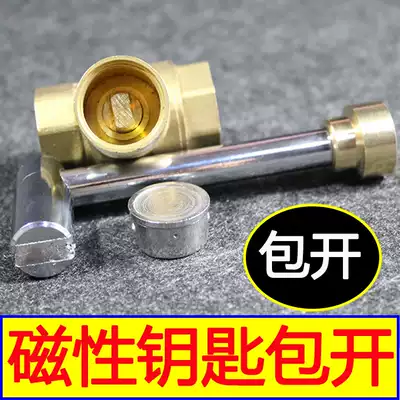 Valve key flat head single-word heating key tap water table front valve switch heating central pull magnetic lock closed