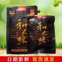 New product launched: 50 yuan and the taste of blue enchantress ice nut refined green fruit betel nut Hunan Xiangtan specialty