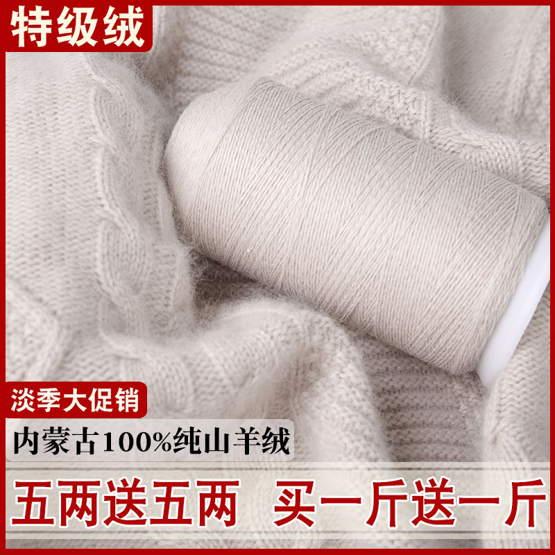 Special class suede cashmere line anti-kick pure kashmir wool wool wool wool wool thread handwoven scarf baby thin wire woven