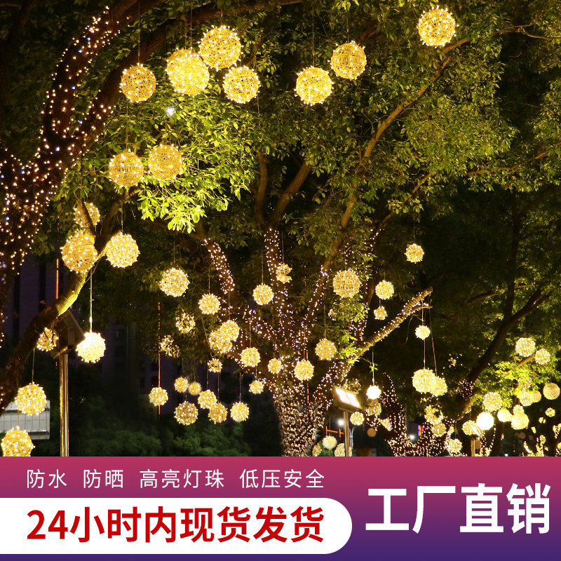 Led rattan lamp Outdoor waterproof hanging tree Festoon Street Engineering Trees Brightening Decorative luminous round ball lamp
