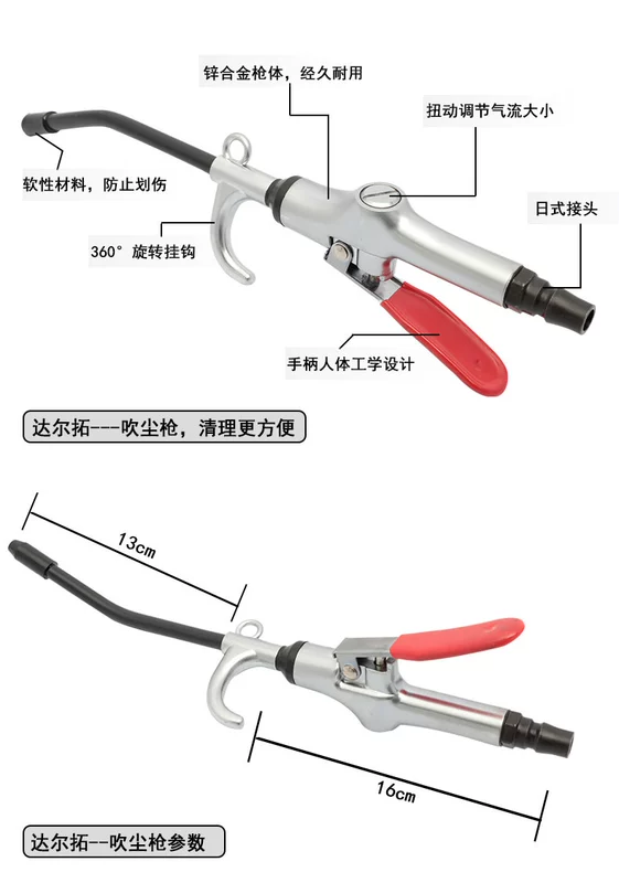 Súng thổi bụi Dalto PU ống xoắn ốc chịu áp lực cao vòi công nghiệp kính thiên văn áp suất cao