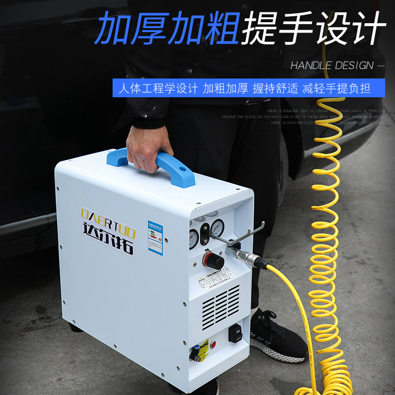 Dal Tuo portable air compressor Oil-free silent 220V woodworking spray paint pump Small air compressor