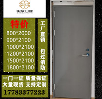 Room Equipment Interroom Monitoring Room Kitchen Storeroom room Class-A Class B Fire Fire Insulation Safety Channel Fire Doors