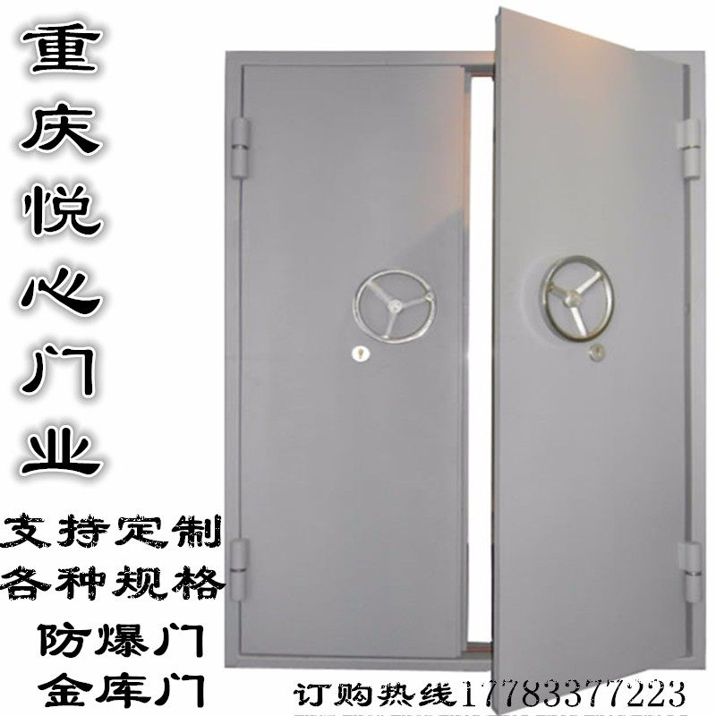 Steel wood fire protection glass entrance door fire protection roller shutters in southwest China's Chongqing Chengdu fire door treasury door