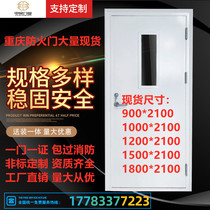 Chongqing Fireproof Door Steel Stainless Steel Fire Door Steel Channel Door 1st Grade Safety Gate Engineering Gate Spot