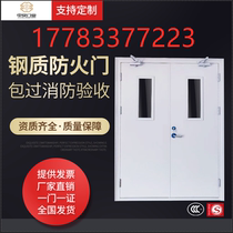 Chongqing steel fireproof door manufacturer direct steel grade A B Class Kitchen Channel Fire Door Fire Door fire door Spot Hair