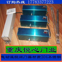 Chongqing fire door electric joint anti-temperature controlled door closed door steel wood fire protection door explosion door fireproof roller shutter