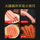 Shuangrun starch sausage roadside stall grilled sausage fried grilled ham sausage noodle sausage barbecue ingredients crispy Fuyu wholesale commercial