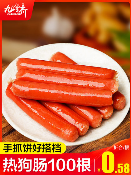 热狗烤肠台湾风味香肠纯肉火腿肠台式脆骨烧烤整箱批发手抓饼商用