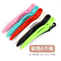 Набор зажимов «дельфин» соответствующего цвета, шесть штук