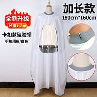 Силиконовая белая прозрачная накидка