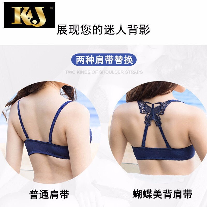 Women's Front Buckle Underwear Thin Style Gathered Without Steel