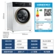 Máy giặt trống Midea 10kg biến tần hoàn toàn tự động giặt và giặt vành đai tích hợp MD100VT15D5 - May giặt