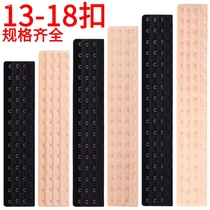 Underwear with breasted and extended buckle four-button bra extension buckle 4-buckle ring hook extension belt extension belt