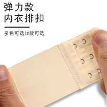 Elastic bra extension buckle bra extension buckle two rows three rows four rows bra buckle adjustment buckle back buckle buckle