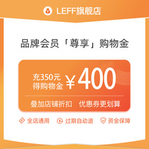 (Top-up and enjoy the discount) LEFF flagship store exclusive limited shopping gold-Universal