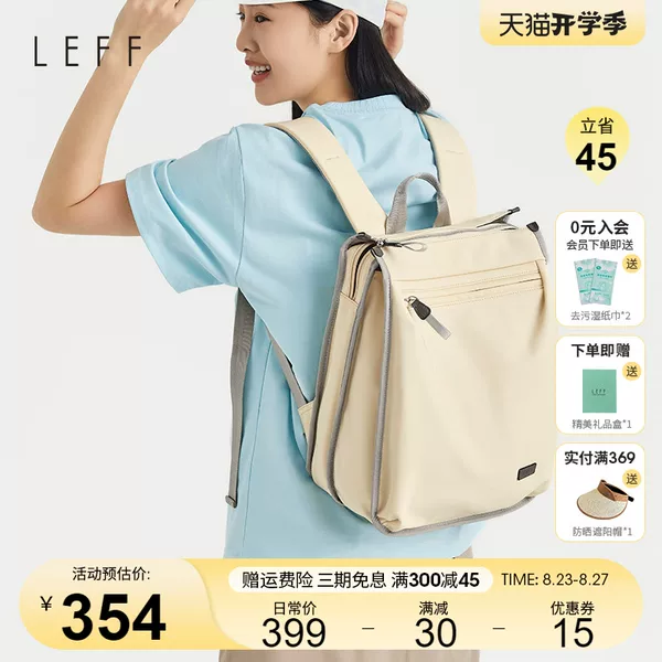 Товары от leff旗舰店