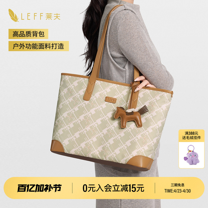 Leff Leif Little Pony Tote Bag for Women, Lightweight 2026 New Model, Classic Pattern, Single Shoulder Handbag, Large Capacity, Commuting Bag