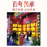 Nanjing tongrentang Sour Jujube Cream Cream Lily Poria Tea Meng Ling Pill Capsule может быть в паре с успокаивающим спальным супом ZH