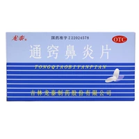Longtai Tongqiao Rhinitis Таблетки 36 таблетки/коробка носовой штепсели