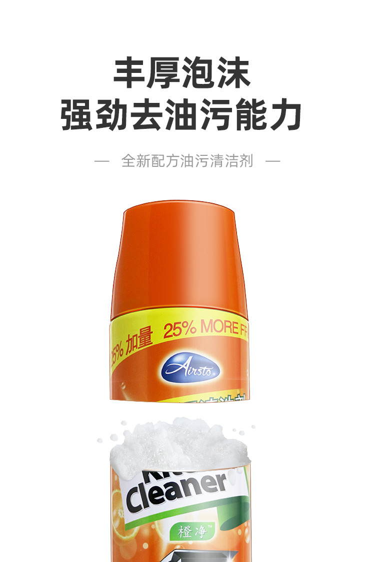 nước chà bồn cầu Phạm vi làm sạch mui xe chất tẩy rửa bọt để dầu nhân tạo nhà bếp mạnh mẽ khử trùng dầu nặng hộ gia đình - Trang chủ nước tẩy bồn cầu