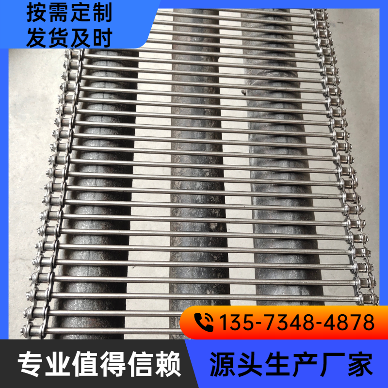 Stainless steel string rod chain conveyor line conveyor belt chain chain net cleaning assembly line conveyor belt string rod conveyor