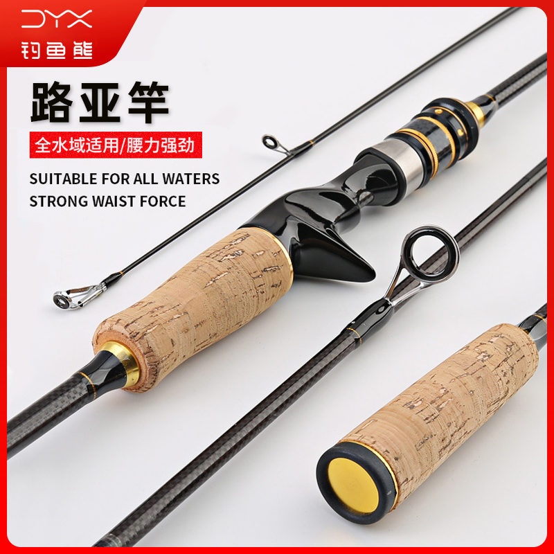 Fishing Bear Carbon Road Subpole 1 8 m 3 0 Teething Black Fishing Rod Throwing Rod M for a Mouth Rod Package Fishing Gear