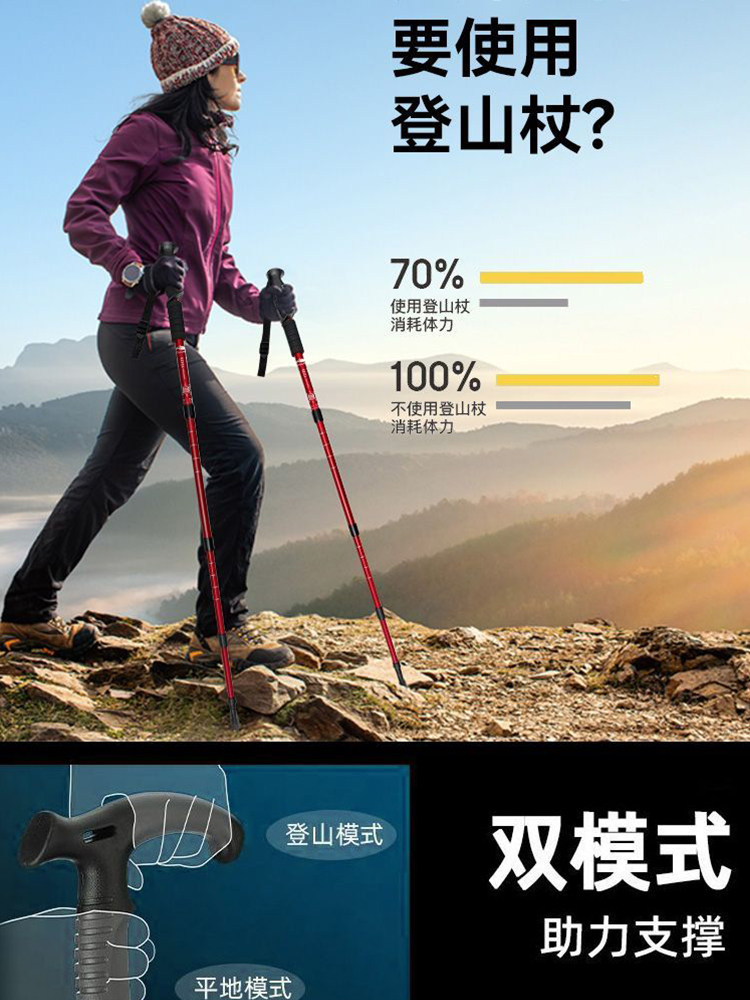 Fishing Bear Ultra-Light Folding Trekking Pole Telescopic Walking Stick for Men and Women Hiking Crutches Outdoor Equipment Multi-Functional Anti-Slip Stick