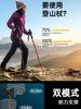 Fishing Bear Ultra-Light Folding Trekking Pole Telescopic Walking Stick for Men and Women Hiking Crutches Outdoor Equipment Multi-Functional Anti-Slip Stick