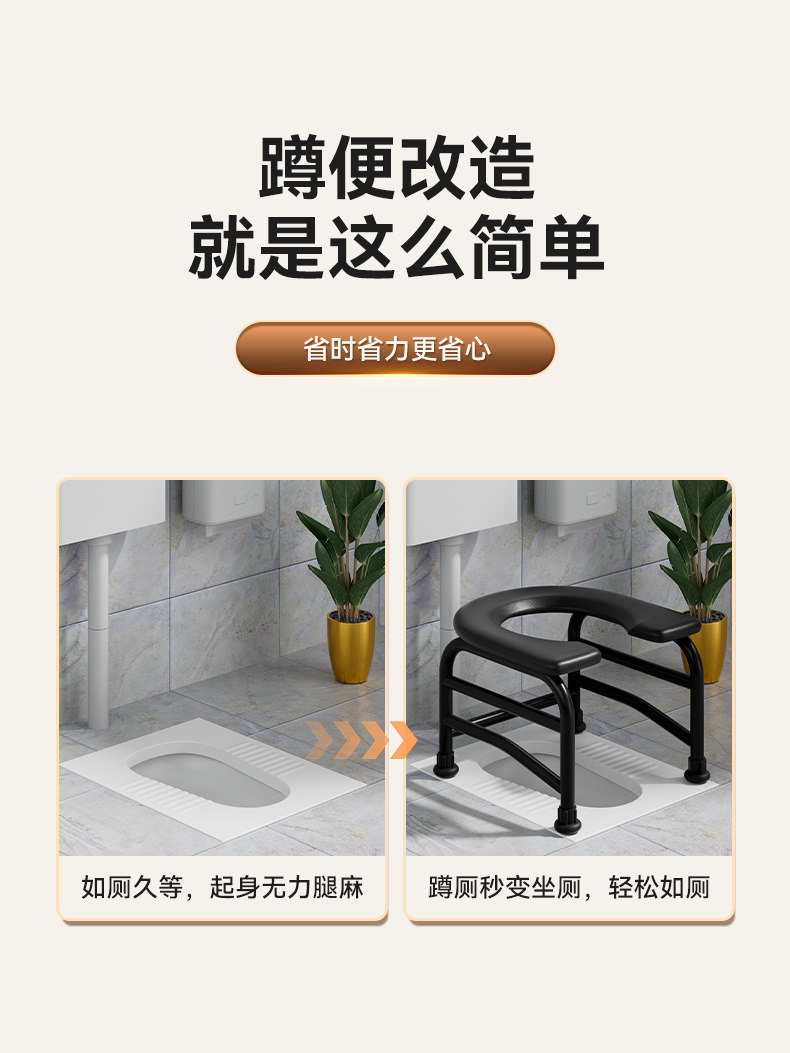 Elderly People Use Commode Chairs, Mobile Toilets, Squat Toilets, Pregnant Women Use Commodes, Squat Toilet Stools Converted into Household Toilet Stools for the Elderly