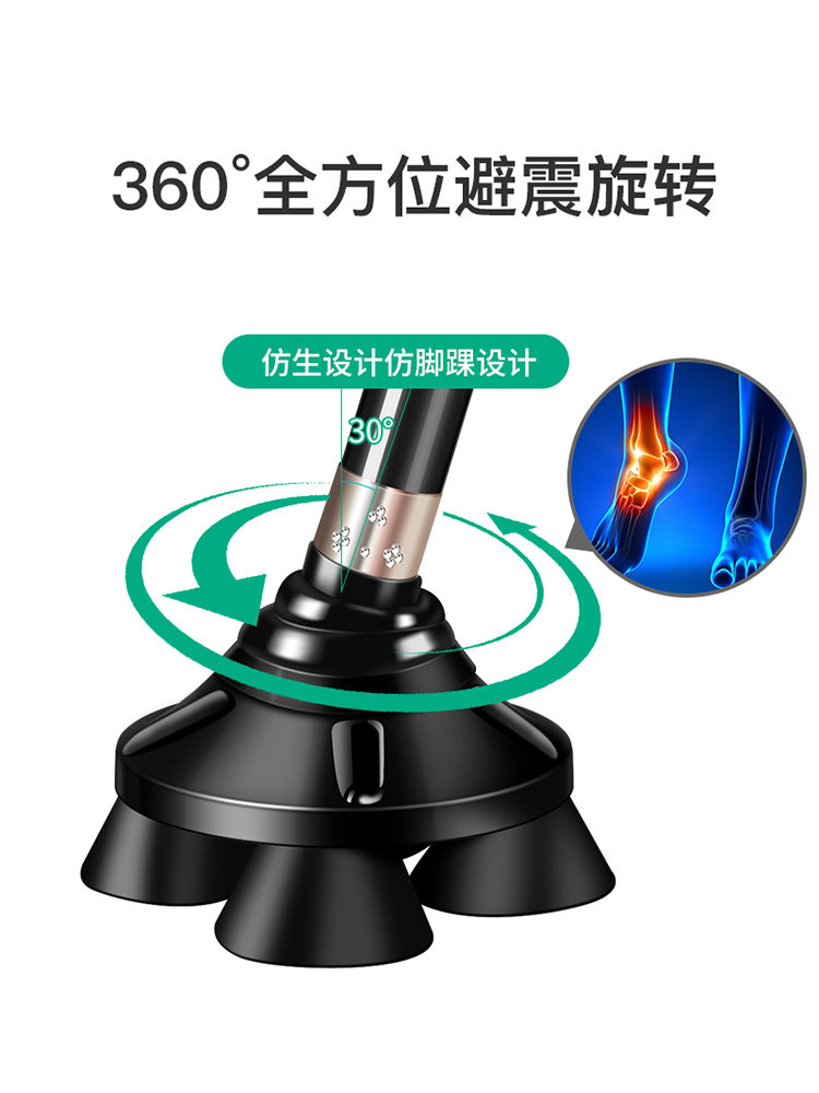 Fishing Bear Elderly Crutch Adjustable Light Head Walking Stick for Seniors Aluminum Alloy Lightweight Non-Slip Telescopic Walking Stick