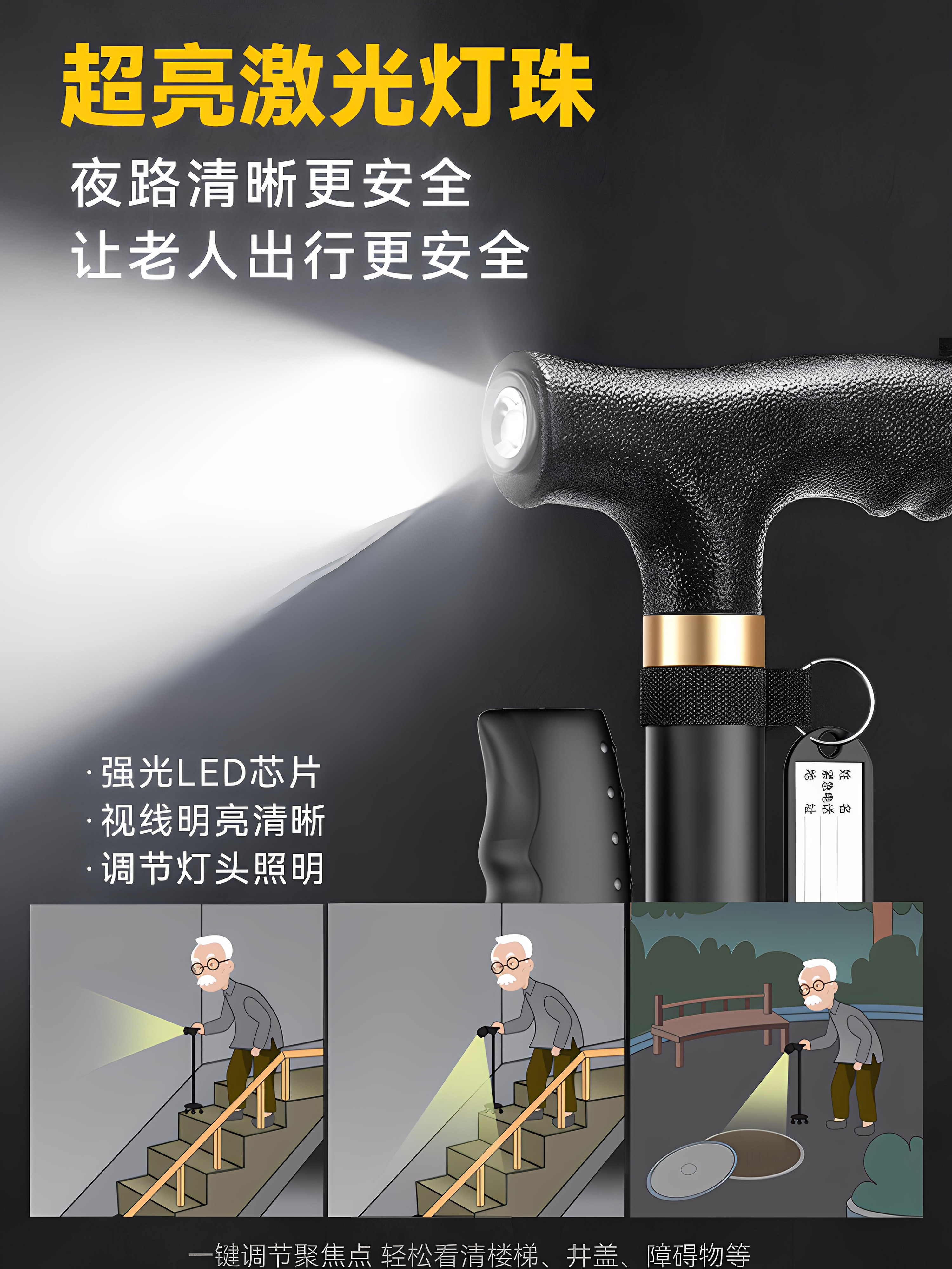 Extra-Large Four-Legged Walking Stick for the Elderly, Non-Slip, Telescopic, Lightweight, Anti-Fall, Walking Aid