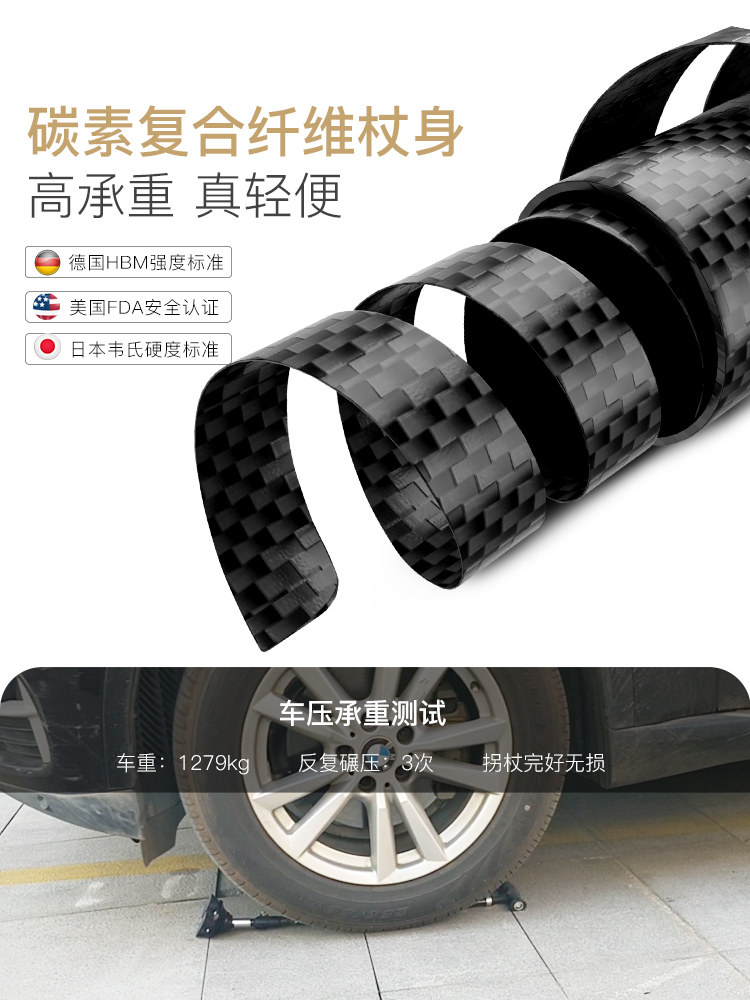 Fishing Bear Elderly People's Carbon Fiber Ultra-Light Telescopic Cane Four-Legged Non-Slip Lightweight Carbon Fiber Walking Stick for Seniors