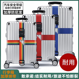 Fixed buckle bundle suitcase explosion-proof customs code lock