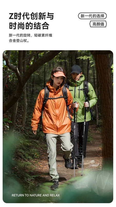 gậy đi trekking bền Câu Cá Gấu sợi carbon đi bộ cực chuyên nghiệp thiết bị leo núi ngoài trời carbon siêu nhẹ kính thiên văn hợp kim nhôm đi bộ đường dài cực gậy leo núi gậy leo núi đường dài