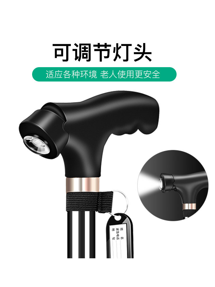 Fishing Bear Elderly Crutch Adjustable Light Head Walking Stick for Seniors Aluminum Alloy Lightweight Non-Slip Telescopic Walking Stick