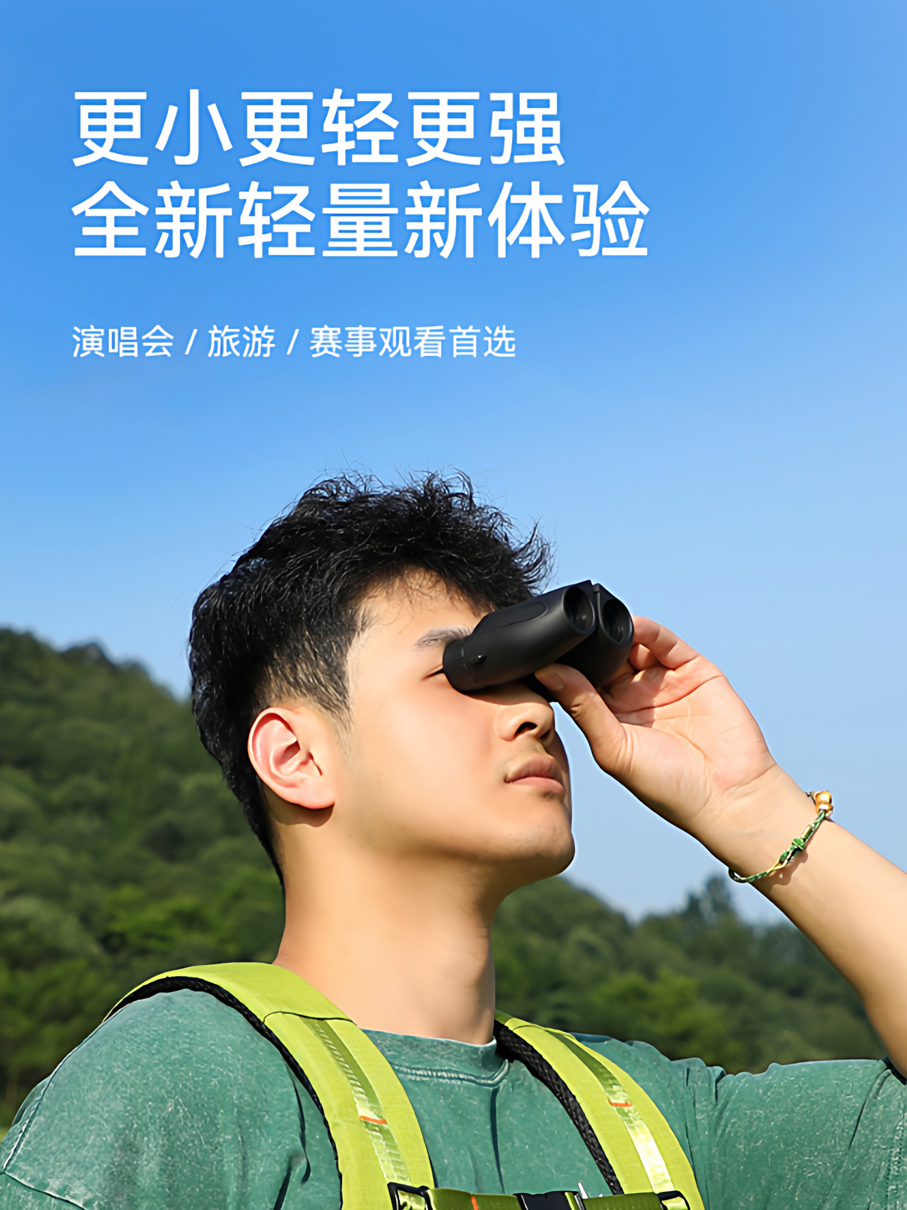 Binoculars for Outdoor Use, Professional Grade 0m Night Vision, Moon Viewing, Children's Binoculars for Boys, High Magnification, High Definition, Concert Viewing