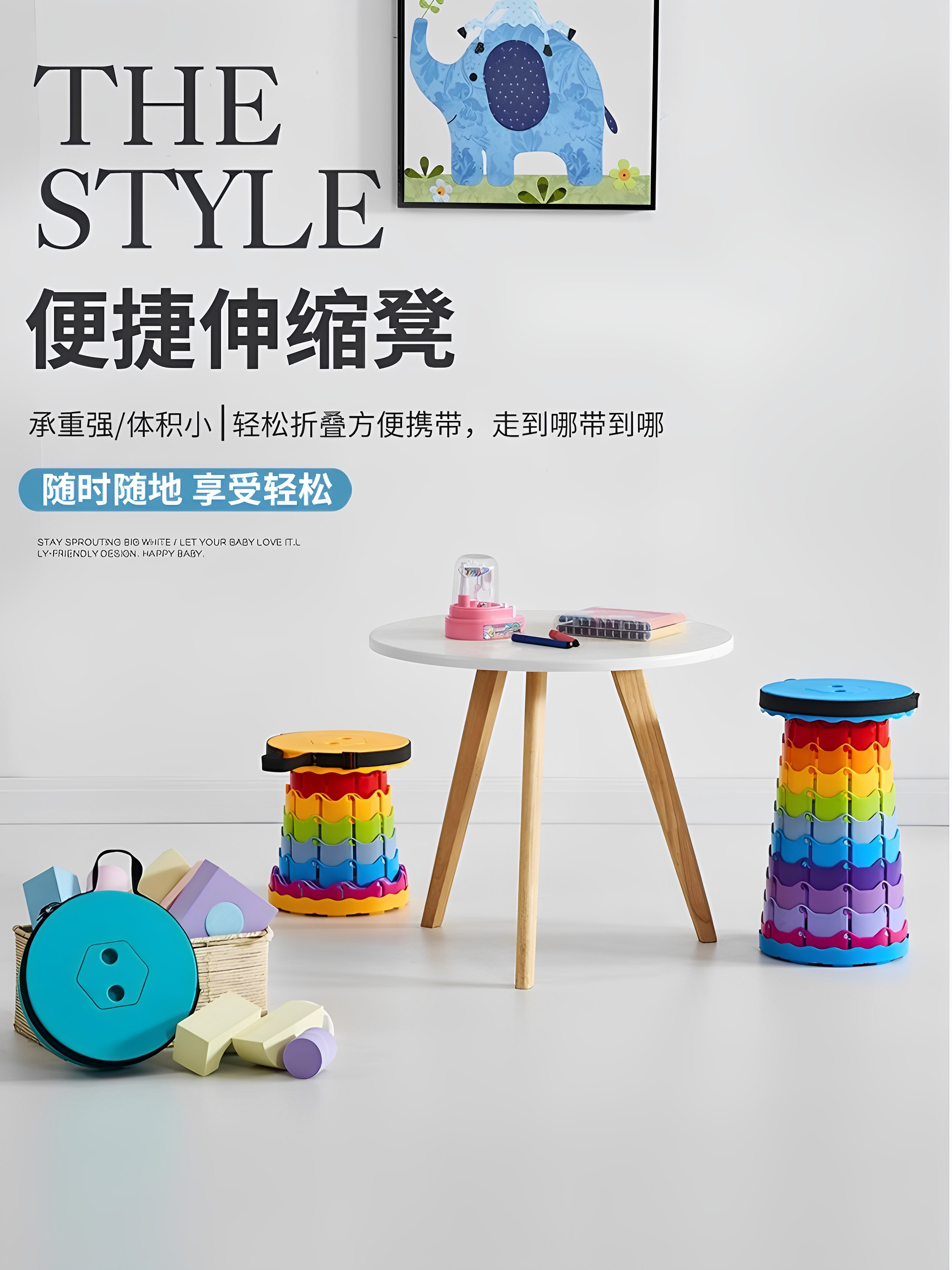 Outdoor Folding Stool Portable Telescopic Camping Chair Rainbow Picnic Fishing Stool Ultra-Light Thickened Small Stool