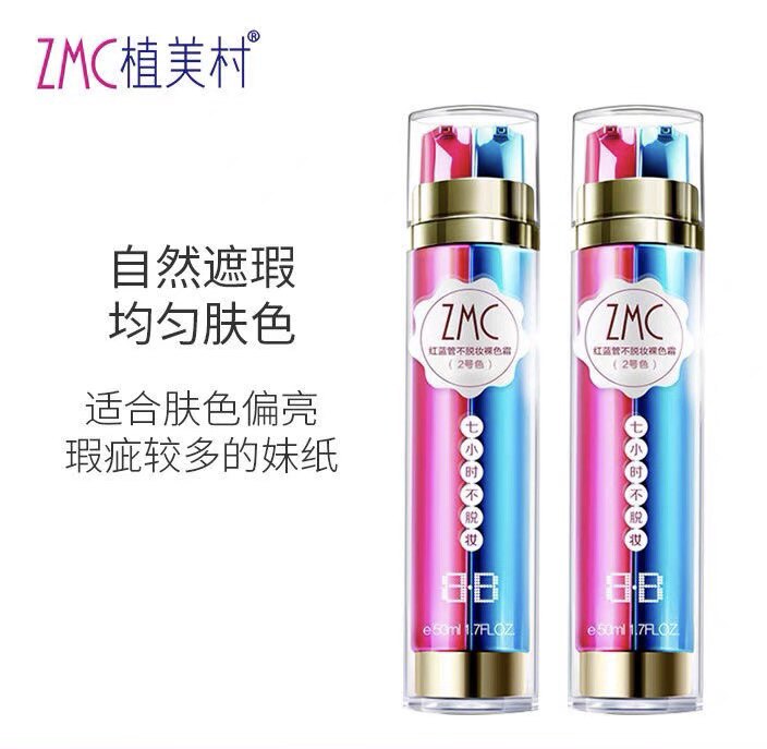 ZMC企业店的LOGO