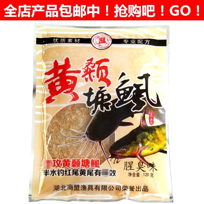 Bait Bait bait Yellow River pelteobank Yellow Spicy Tingen Tingen Tingling Yellow Bony Fish Yellow Spurs for Bait Fish Wild Fishing Bait