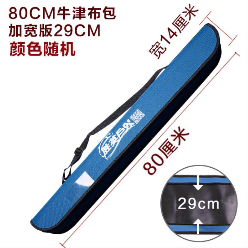 Fishing gear Fishing Gear Bag Large Capacity Fishing Gear Containing Short small bag Easy Small Number Desk Fishing Fishing Rod Single Shoulder Bag 