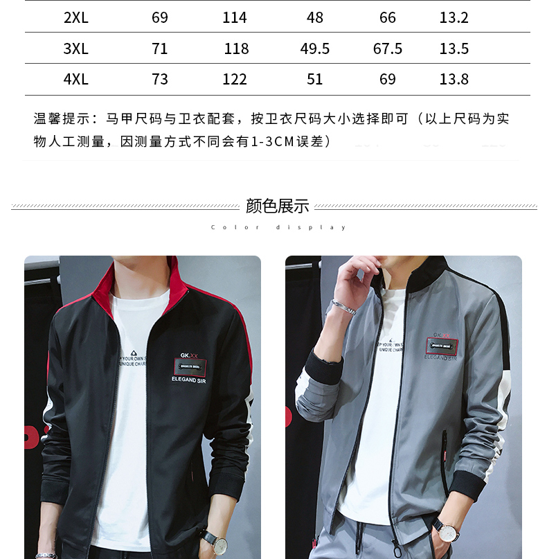 Blouson homme ROSIIOOE      manches longues en Polyester - Ref 3116954 Image 10