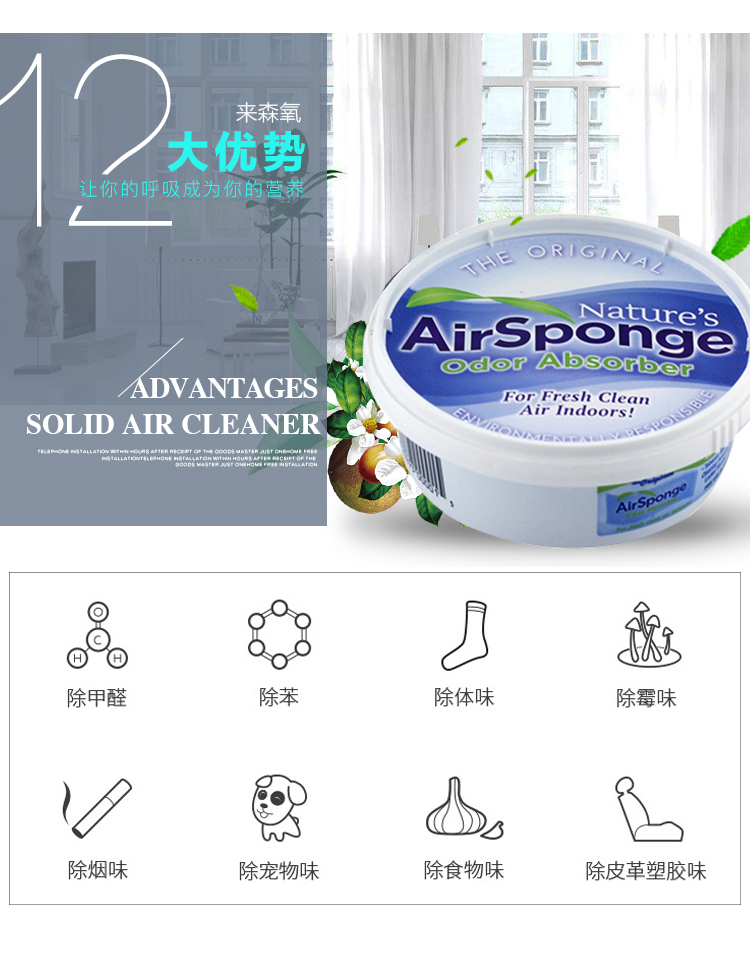 Hoa Kỳ Natures bọt khí để loại bỏ Sen oxy formaldehyd thanh lọc không khí nhà mới khử mùi 3 lon mũi - Trang chủ sumo tẩy rửa